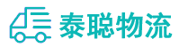 重庆到贵定县物流公司